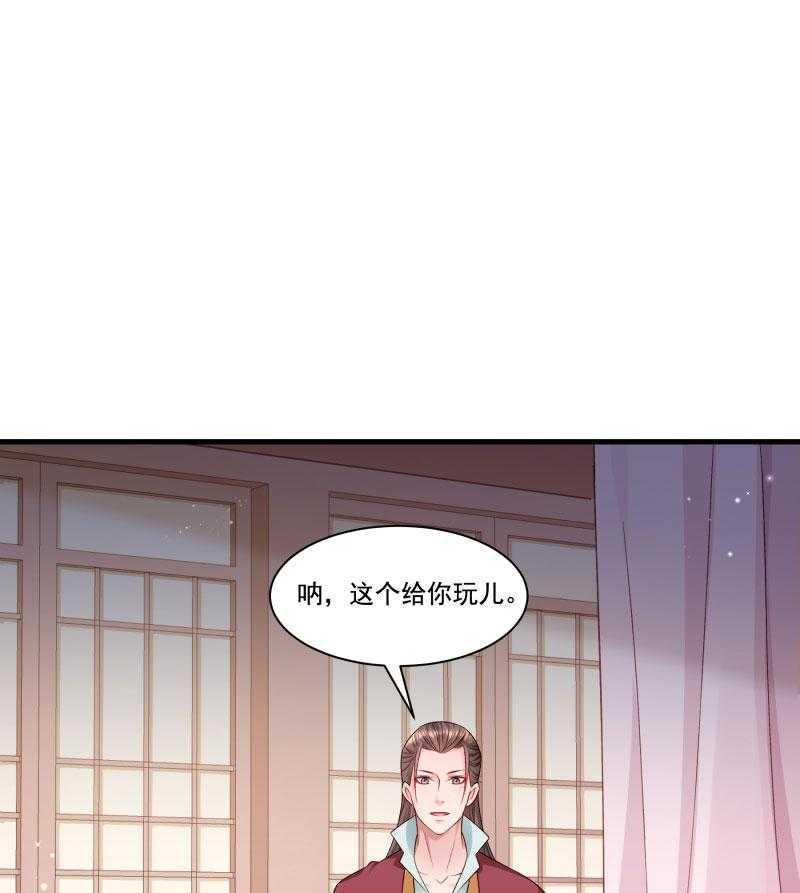 第165话_有一腿？27