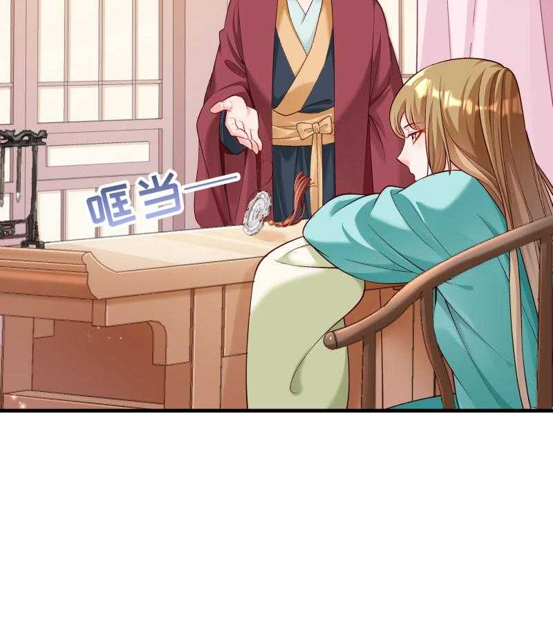 第165话_有一腿？28