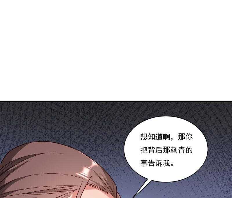 第165话_有一腿？40