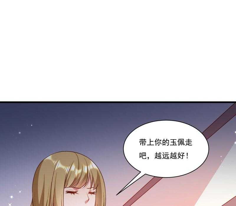 第165话_有一腿？42