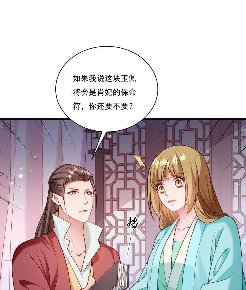 第165话_有一腿？48