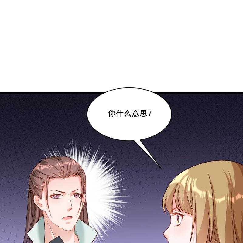 第165话_有一腿？50