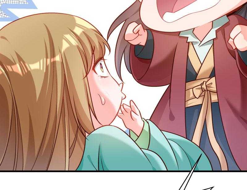 第165话_有一腿？57