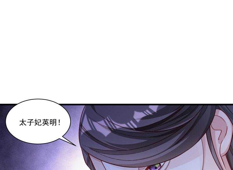 第165话_有一腿？6