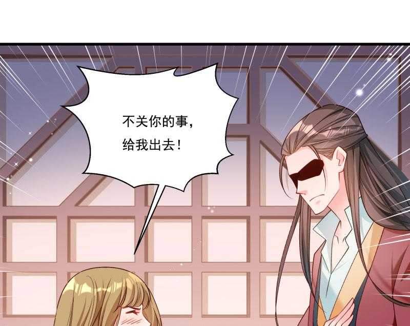 第164话_阴谋诡计11