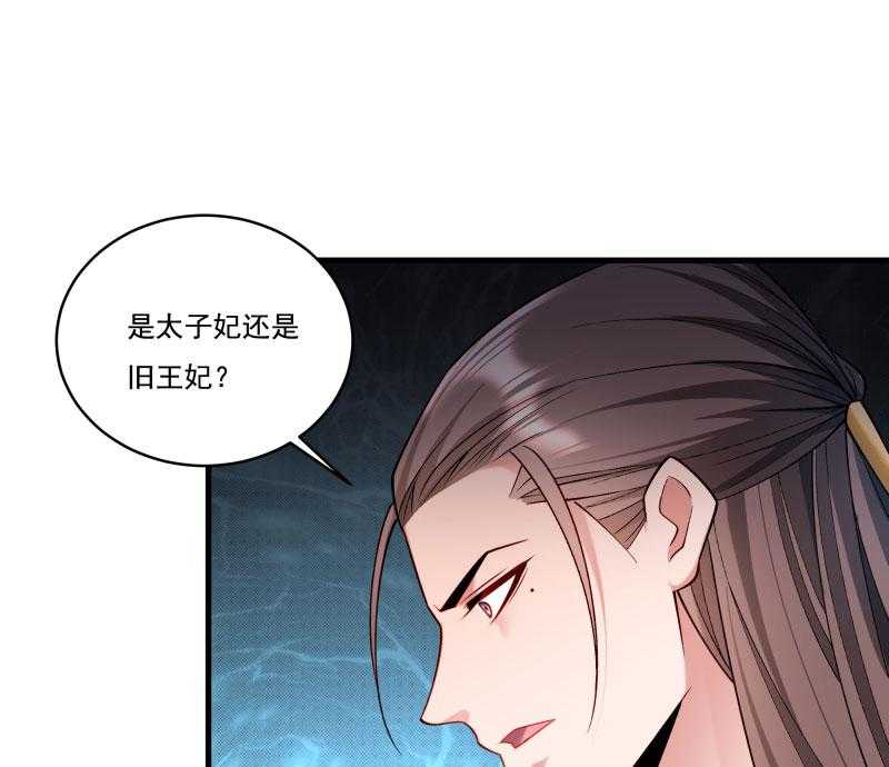 第164话_阴谋诡计13