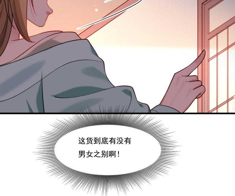 第164话_阴谋诡计16