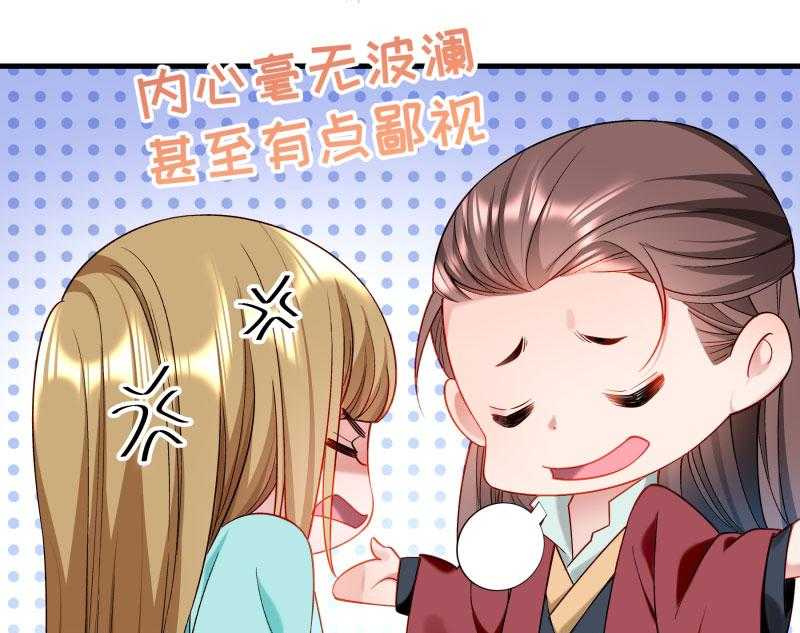 第164话_阴谋诡计17