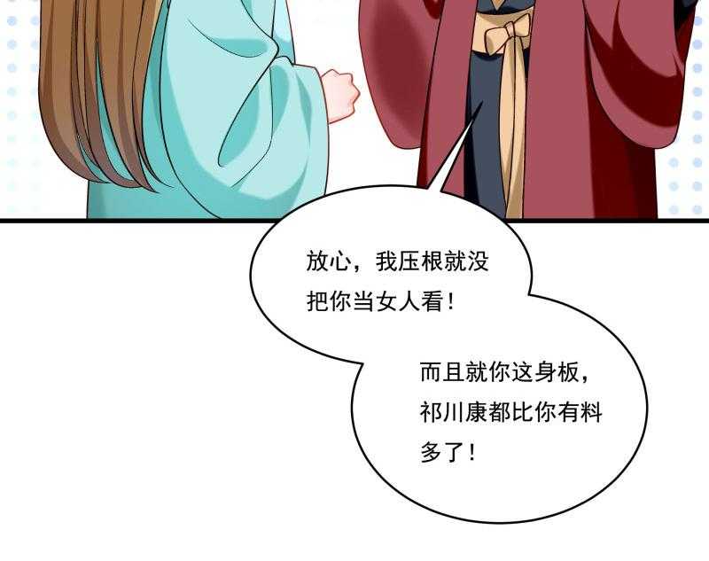 第164话_阴谋诡计18