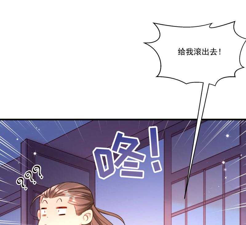 第164话_阴谋诡计19