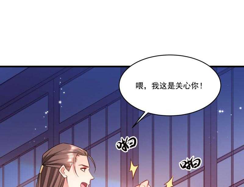 第164话_阴谋诡计21