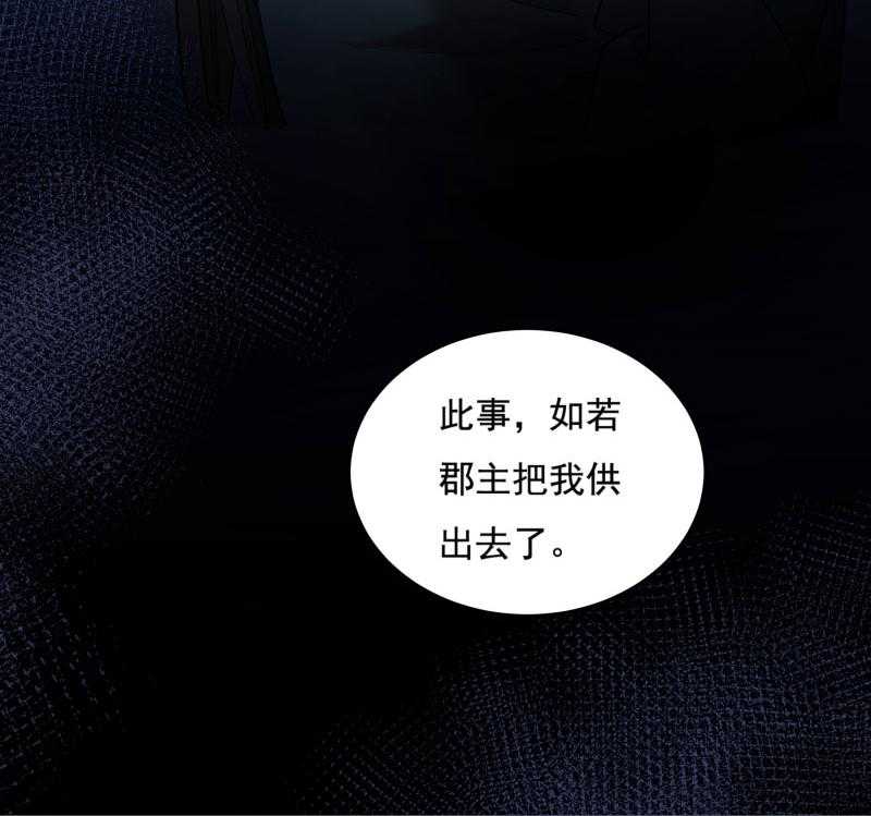 第164话_阴谋诡计25