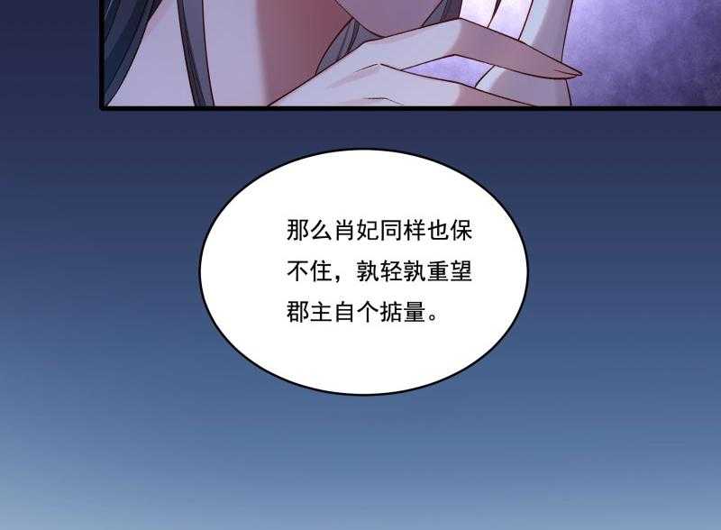 第164话_阴谋诡计27