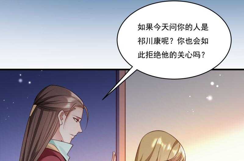第164话_阴谋诡计28