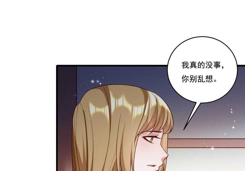 第164话_阴谋诡计30