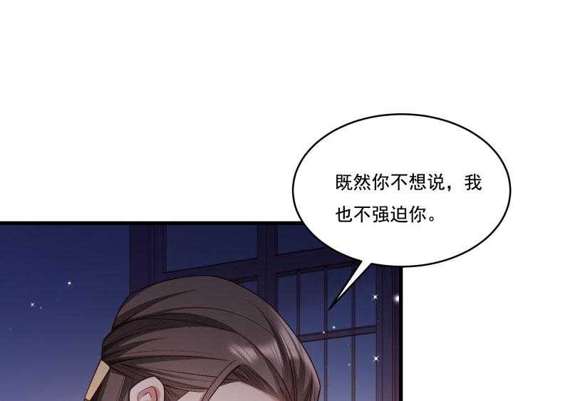 第164话_阴谋诡计32