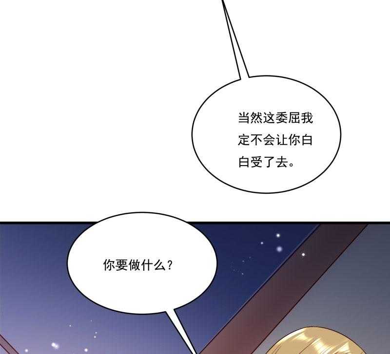 第164话_阴谋诡计34