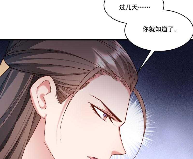 第164话_阴谋诡计37