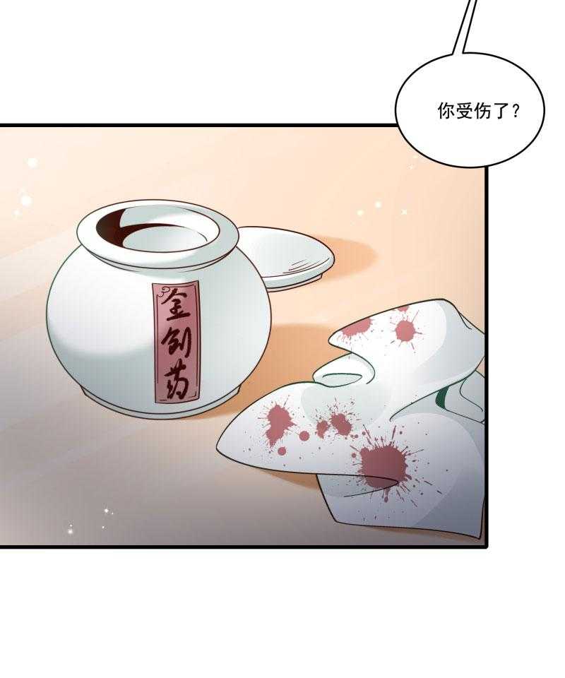 第164话_阴谋诡计4