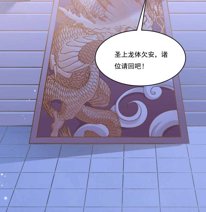 第164话_阴谋诡计41