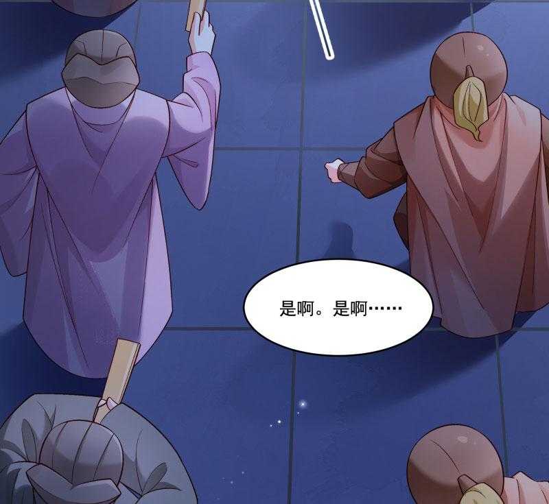 第164话_阴谋诡计43
