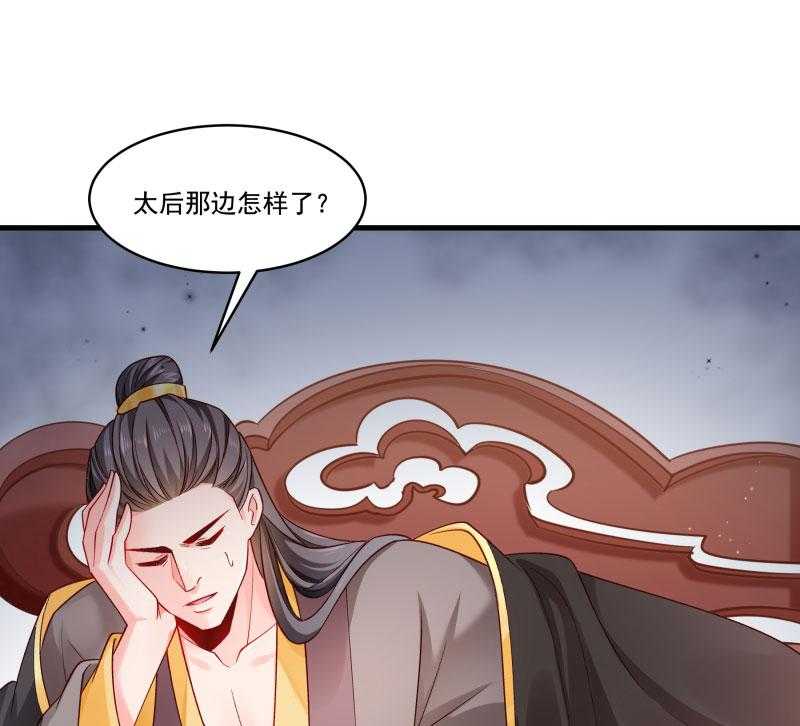 第164话_阴谋诡计46