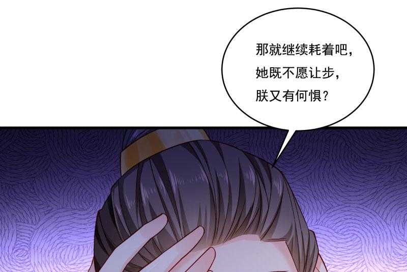 第164话_阴谋诡计50