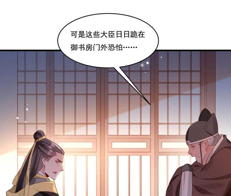 第164话_阴谋诡计52