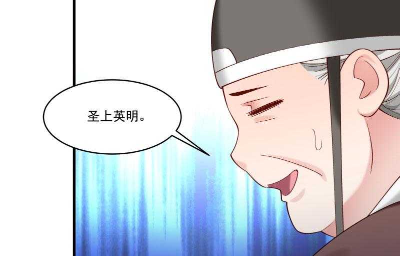 第164话_阴谋诡计54