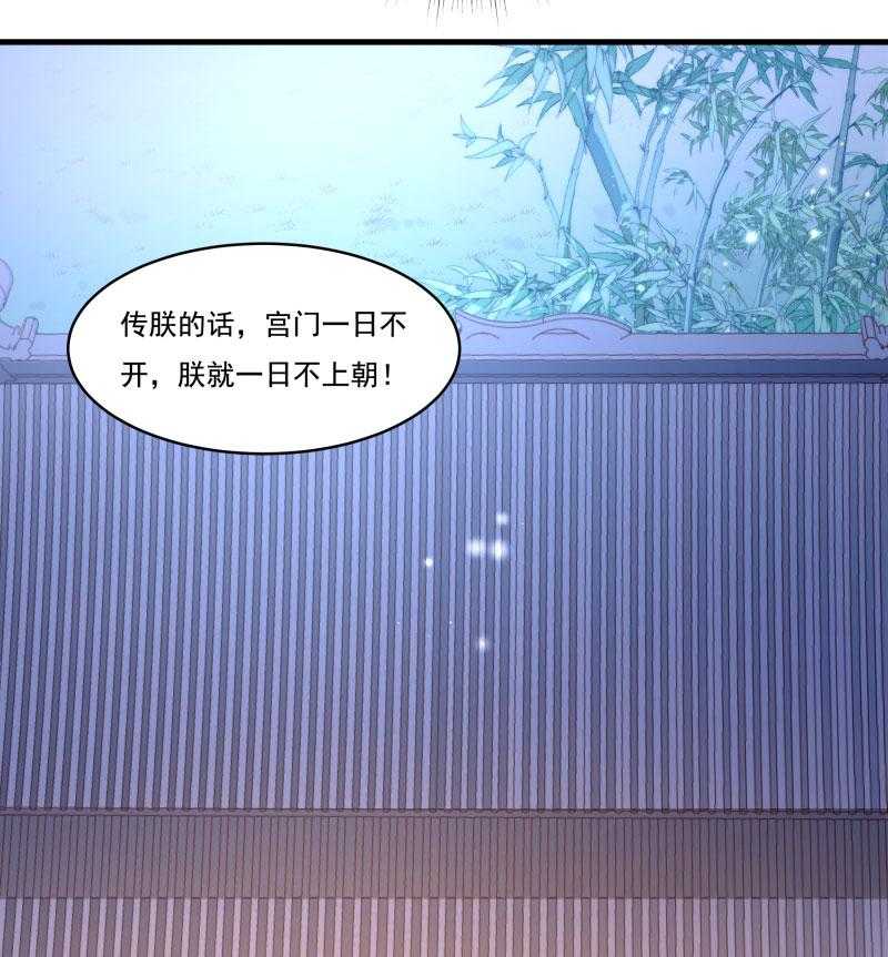 第164话_阴谋诡计56