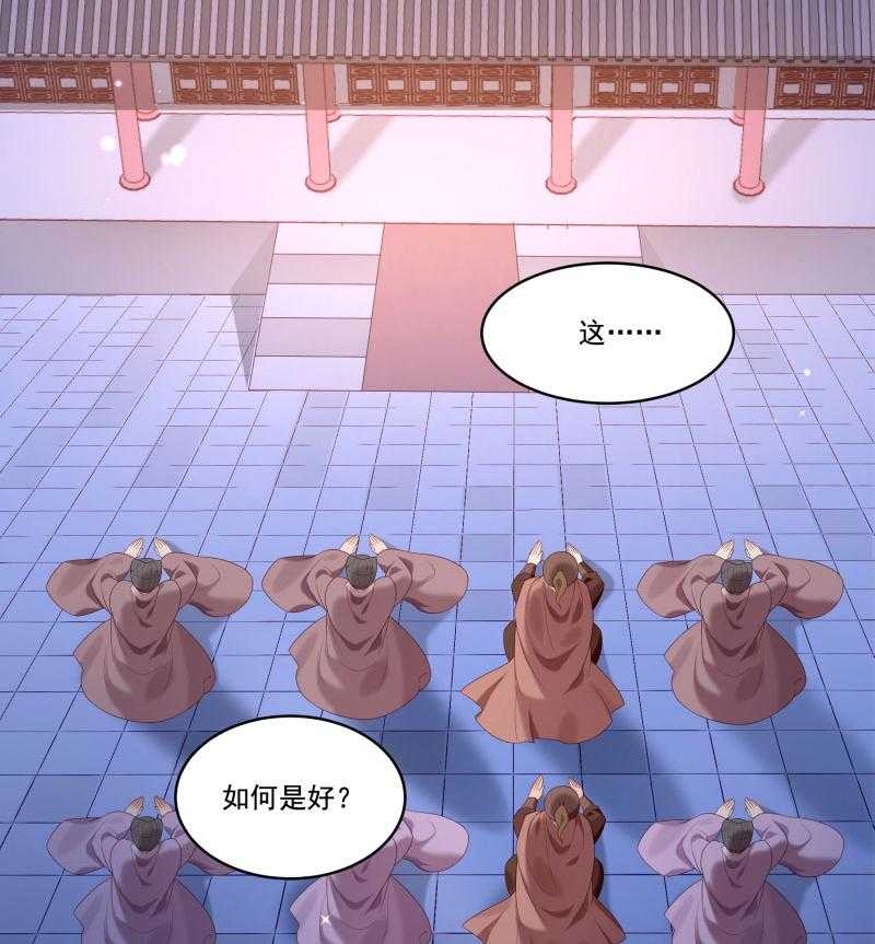 第164话_阴谋诡计57