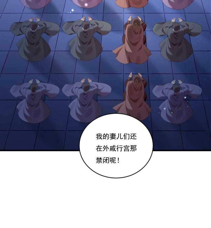 第164话_阴谋诡计58