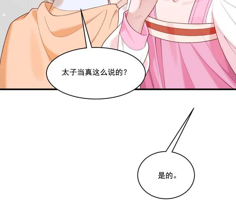第164话_阴谋诡计61