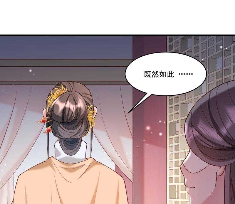 第164话_阴谋诡计62