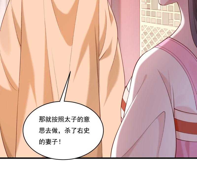 第164话_阴谋诡计63