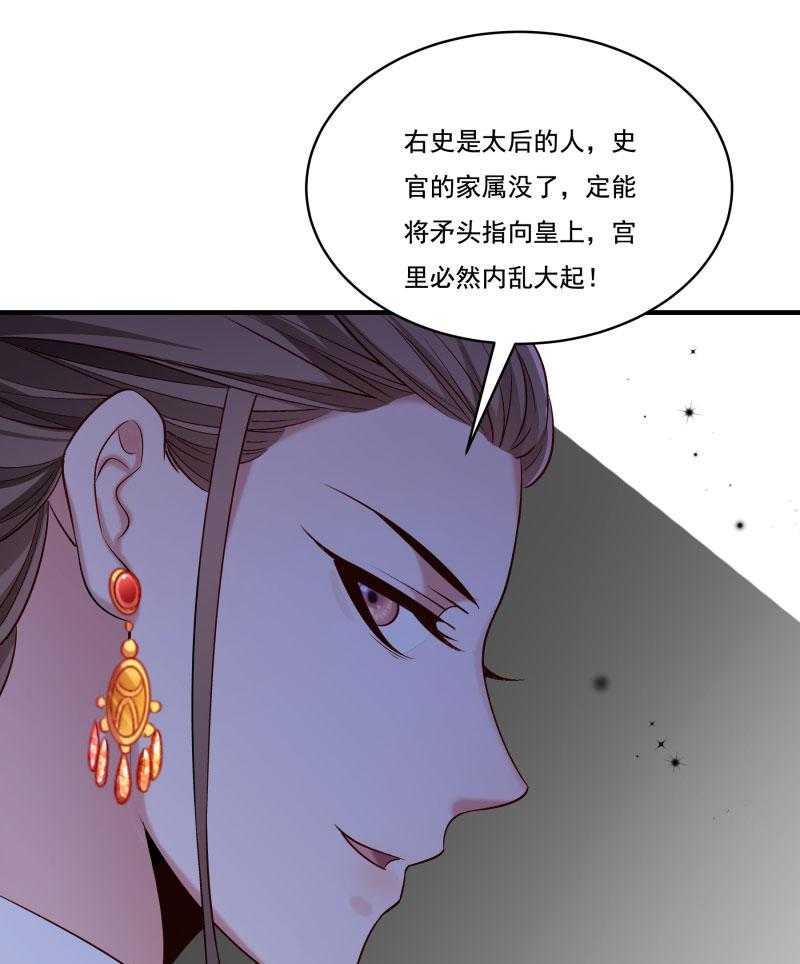 第164话_阴谋诡计64