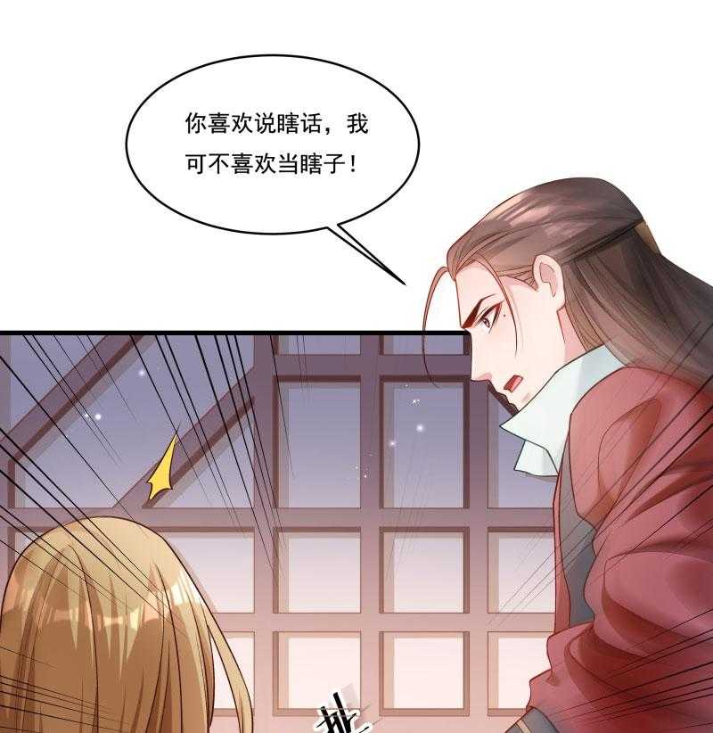 第164话_阴谋诡计7