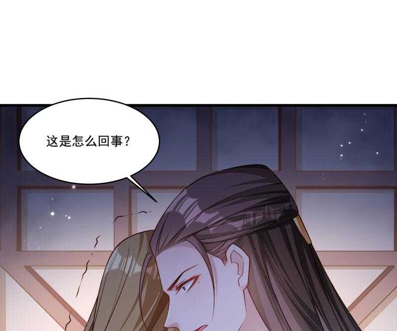 第164话_阴谋诡计9
