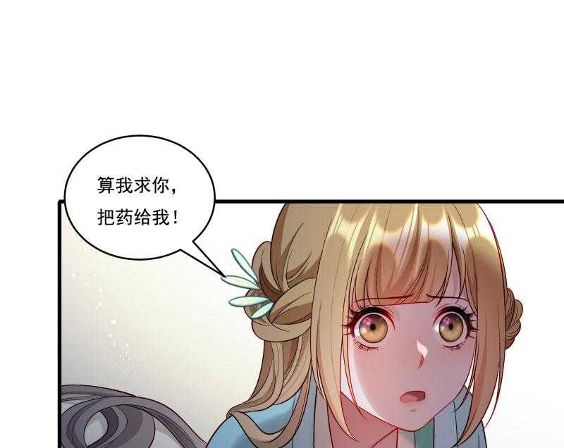 第163话_欺人太甚11