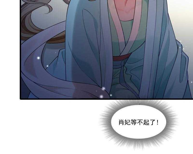 第163话_欺人太甚12