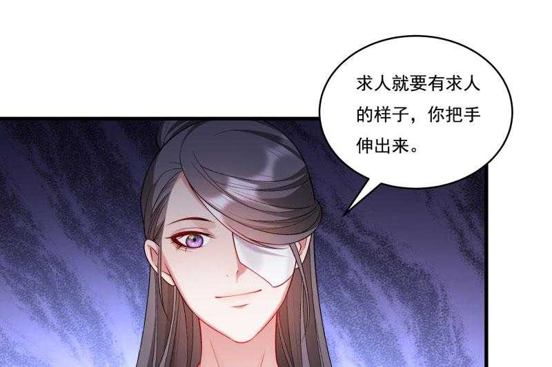 第163话_欺人太甚13