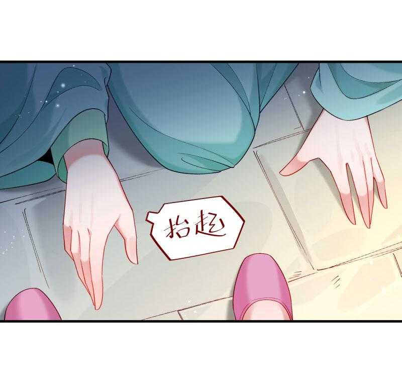第163话_欺人太甚15