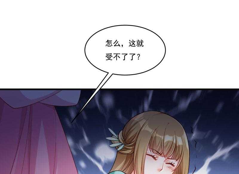 第163话_欺人太甚17