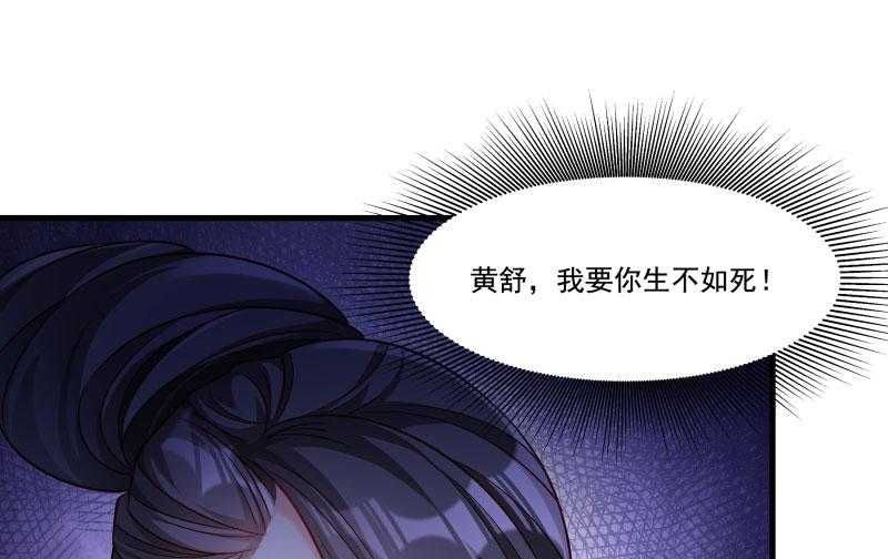 第163话_欺人太甚19