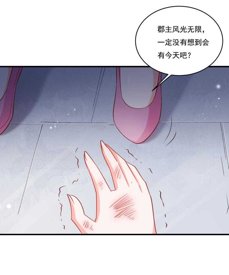 第163话_欺人太甚21