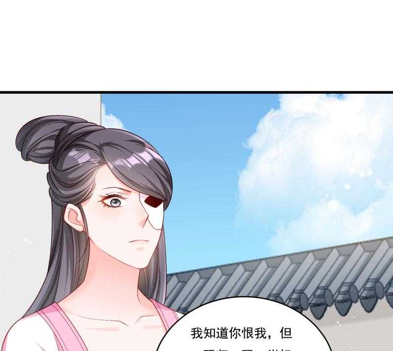 第163话_欺人太甚22