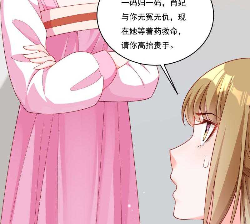 第163话_欺人太甚23