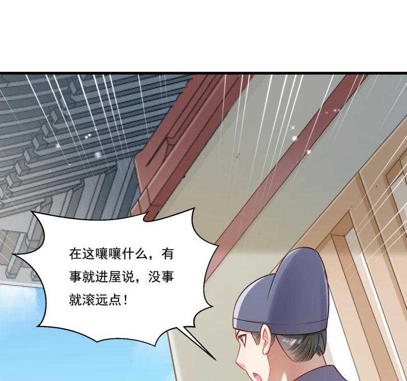 第163话_欺人太甚27