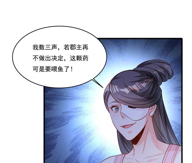第163话_欺人太甚34