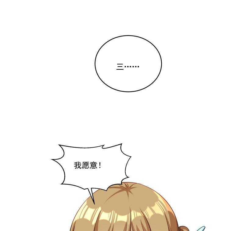 第163话_欺人太甚37